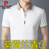 皮爾卡丹（pierre cardin）高檔男士桑蠶絲短袖T恤休閑真絲翻領(lǐng)POLO·衫中年半袖爸爸裝t 白色【只剩下13件】 L 175/92A 建議135-150斤
