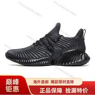 阿迪達(dá)斯 （adidas）男鞋 alphabounce阿爾法小椰子透氣減震跑步鞋CQ1342海外直郵 D96805 42