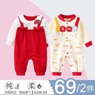 迪迪熊日記（DIDIXIONGRIJI）2件裝嬰兒衣服春秋0-3個(gè)月新生兒寶寶連體衣純棉長(zhǎng)袖空調(diào)房睡衣冬 (長(zhǎng)袖四季款)背帶公主+愛(ài)媽媽 66cm