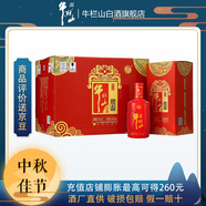 牛欄山 北京二鍋頭 百年紅(6) 500ml 濃香型白酒 50度 500mL 6瓶 整箱裝