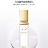 薇緹薇鎏金系列精華液水乳精粹水保濕霜vtv護膚品 鎏金乳液