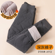 棉奇熊校服神器男童女童棉衣內膽加厚德絨棉服秋冬新款大童保暖內穿棉襖 深灰色男【褲子】抗寒-20℃ 170 CM
