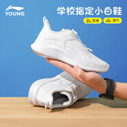 李寧兒童小白鞋男童女中大童青少年春季軟底百搭學(xué)生運(yùn)動(dòng)休閑童鞋 標(biāo)準(zhǔn)白YKCU038-1 （抗菌鞋墊） 35  內(nèi)長(zhǎng)約22.9cm適合腳長(zhǎng)21.9cm