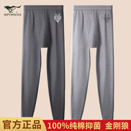 七匹狼秋褲男士純棉抗菌保暖褲中青年基礎(chǔ)打底棉毛褲100%棉保暖褲2條裝 升級款純棉抑菌2條裝-深灰+淺灰 2XL (180) (推薦體重150-170斤）