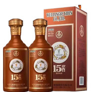 五糧液（WULIANGYE）五糧液15醬系列 53度醬香型白酒 53度 500mL 2瓶 15醬15版