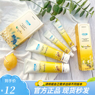 艾多美清香型蜂膠牙膏去牙漬清新口氣含氟清爽成人200g韓國牙膏 無香型 0g 0支 此為說明項 口腔護(hù)理便攜套裝*4套