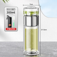 繁簡(jiǎn)正品促雙層玻璃杯男茶水分離泡茶杯過(guò)濾茶葉女杯子創(chuàng  )意個(gè)性潮 鋼色300ML【帶杯套杯刷】