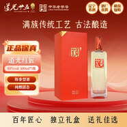道光廿五東北遼寧特產(chǎn)高度陳香型白酒道光二十五 40度 500mL 1瓶 【紅匠】