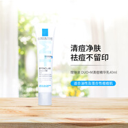 理膚泉理膚泉duo+m乳雙重調(diào)理精華乳40ml清痘凈膚祛痘淡化青春痘痘印 duo+M乳