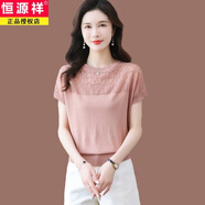 恒源祥桑蠶絲短袖t恤女裝薄款2024夏季新款圓領(lǐng)洋氣鏤空冰.絲針織衫上衣 皮粉 L