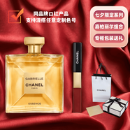 香奈兒（Chanel）口紅香水彩妝組合套裝禮盒裝表白神器 七夕情人節(jié)送老婆女友禮物 天性35ml+雙頭176口紅