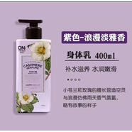 愛和純ahc身體乳女保濕滋潤補水秋冬持久留香韓國正品男潤膚乳護膚專用H 400毫升LG梔子花香身體乳