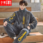 少年情話(huà)男士睡衣秋冬季珊瑚絨拉鏈加厚加絨冬款保暖棉襖家居服套裝可外穿 136N熊頭【加絨加厚】 男XL【135-160斤】