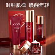 高姿拍拍勻凈禮盒5件套（潔面+水乳+精華+霜） 護膚品套裝生日禮物 【緊致煥活】時鐘肌律9件套禮盒