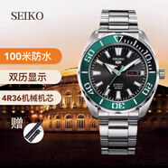 精工SEIKO新款精工5號手表男大表盤(pán)綠水鬼全自動(dòng)機械防水男表SRPC53J1 SRPC53J1綠色送皮帶表盤(pán)45mm
