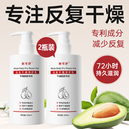 施可舒身體乳補(bǔ)水保濕滋潤干性皮膚干燥起皮秋冬天干癢潤膚乳露男士女士 全身干燥修護(hù)乳250mlx2瓶