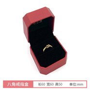 新款首飾盒 適用周大福系列精致復(fù)古黃金手鐲戒指項(xiàng)鏈吊墜收納盒 八角戒指盒