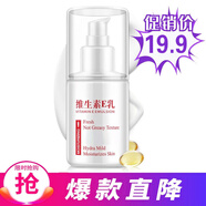 形象美維生素e乳膏維e乳面霜護(hù)手霜身體乳100ml 1支