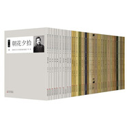 現(xiàn)代文學名著原版珍藏（全套35冊）魯迅 朱自清 徐志摩等經典作家 35本原版書復刻珍藏版