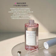 SKIN1004積雪草精華液益生菌茶樹粉鹽煥白修護(hù)抗老舒緩補(bǔ)水安瓶 100.02ml 粉鹽毛孔精華