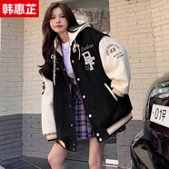 韓惠芷美式復(fù)古棒球服外套女2025春秋加絨學(xué)生寬松連帽百搭刺繡夾克女 A44黑色春秋款 S 【建議70-80斤】