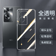 索貓 適用OPPO A2/M手機殼A2x全包硅膠防摔軟殼個(gè)性潮男女保護套 a2 透明殼