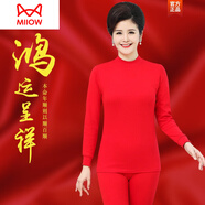 貓人（MiiOW）媽媽本命年秋衣秋褲套裝男女中老年棉秋衣褲龍年大紅色保暖禮盒 (女士中領(lǐng))純色大紅 L