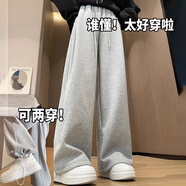 翊尚美運動(dòng)褲女小個(gè)子2025新款休閑潮流衛褲寬松直筒顯瘦韓版闊腿褲女 淺灰色【棉質(zhì)常規款】 M 【適合95-105斤】