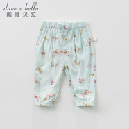 戴維貝拉（DAVE＆BELLA）夏裝男女童兒童防蚊褲寶寶薄款休閑褲嬰幼兒夏季燈籠褲長(zhǎng)褲6545 蝴蝶印花 80 cm(24M建議身高73-85cm）)