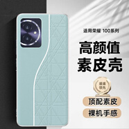 魯深 高端素皮皮革榮耀100Pro手機殼榮耀100手機殼男女款時尚防摔防滑創(chuàng)意防汗不沾指紋100殼 榮耀100【雅川青】MAA-AN00 睿臻紫色調素皮皮革【贈保護膜】