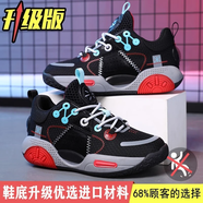 科比兒童籃球鞋透氣實(shí)戰(zhàn)春秋款專業(yè)訓(xùn)練中大童學(xué)生防滑耐磨跑步鞋 黑色升級(jí)款 【68%客戶選擇】 33 【建議拍大一碼】