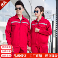 領(lǐng)燦工作服套裝男勞保服長(cháng)袖春秋冬車(chē)間工人工廠(chǎng)耐磨工裝汽修建筑工地 絲A單反大紅 2XL /180 套裝
