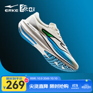 鴻星爾克極風(fēng)2.0跑步鞋新款專(zhuān)業(yè)競(jìng)訓(xùn)跑鞋緩震運(yùn)動(dòng)鞋體測(cè)男鞋競(jìng)速跑鞋 青出于藍(lán) 微晶白/泳池藍(lán)（男） 40