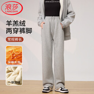浪莎冬季羊羔絨美式闊腿運動(dòng)褲女寬松顯瘦直筒加絨加厚休閑衛褲棉褲子