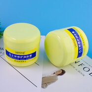依妍（URIYEA PROFESSIONAL） 凡士林倍護潤膚霜 補水保濕滋潤霜 300g*3瓶
