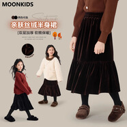 moonkids女童絲絨半身裙2025秋冬新款兒童中長(cháng)款加絨裙子女孩加厚魚(yú)尾半裙 4381咖色絲絨裙 【加絨款】 100 cm