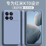 顧京 紅米k70手機(jī)殼小米redmi新款5G液態(tài)硅膠鏡頭全包圍防摔超薄簡(jiǎn)約男女保護(hù)套 紅米K70【薰衣灰】單殼