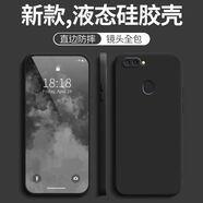 佳時升 適用于oppor11手機殼oppor11plus直邊液態(tài)硅膠r11s保護套鏡頭保護r11splus純色防摔外殼簡約 經(jīng)典黑 oppor11plus