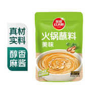 草原紅太陽 火鍋蘸料(美味)165g