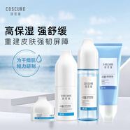 珂思蔻（COSCURE）水感透潤(rùn)舒緩套裝 干敏肌水乳滲透護(hù)膚品神經(jīng)酰胺補(bǔ)水保濕深層鎖 潔面100g+微微乳40ml