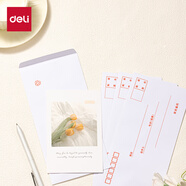 得力(deli)20張5號(hào)白色信封 郵局標(biāo)準(zhǔn)信封220*110mm3422-20
