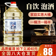 牧朗【糧食酒】貴州醬香約10斤53度桶裝散裝高度坤沙酒泡酒用 53度 5L 1桶 【性?xún)r(jià)比高】