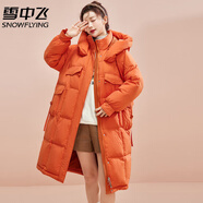 雪中飛品牌秋冬新款女士長(cháng)款羽絨服韓版氣質(zhì)胡蘿卜色過(guò)膝冬季保暖女外套 柑橘橙 175/XL