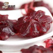 老阿嬤（laoamo）洛神花果脯果干玫瑰花干脯玫瑰茄果脯零食蜜餞 洛神花干500g