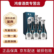 習酒【名酒鑒真】 貴州習酒 52度 濃香型白酒 習水 新老包裝隨機發(fā)貨 500ml 宴請送禮 收藏自飲 52度500mL6瓶天辰辰6整箱