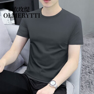 歐玫緹輕奢男裝 短袖t恤男士新款夏季修身簡(jiǎn)約純色百搭夏裝舒適休閑上衣 碳灰色 XL （130-145斤）