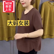 愛夸貓（AIKUAMAO）夏天短袖女顯瘦100純棉短袖T恤遮肚子純棉新款大碼拼接女裝2023夏 咖啡色 5XL 155-170斤