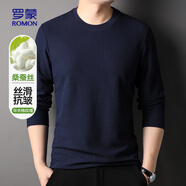 羅蒙（ROMON）長(cháng)袖T恤男桑蠶絲華夫格圓領(lǐng)中青年春秋百搭T恤衫6001