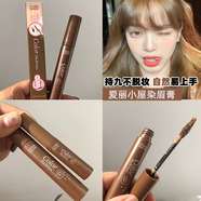 愛麗小屋眉膏染眉膏女防水持久不脫色眉筆眉粉三合一定型愛茉莉染眉膏 02#淺棕色(大容量9g）微閃