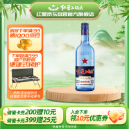 红星 二锅头蓝瓶绵柔8陈酿 清香型白酒 43度 750ml 单瓶装